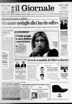 giornale/CFI0438329/2008/n. 201 del 24 agosto